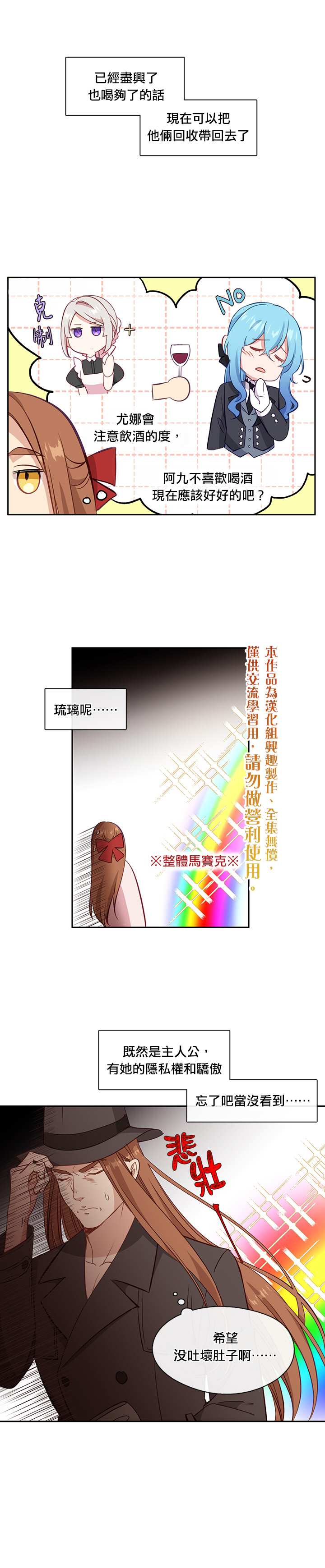33话19