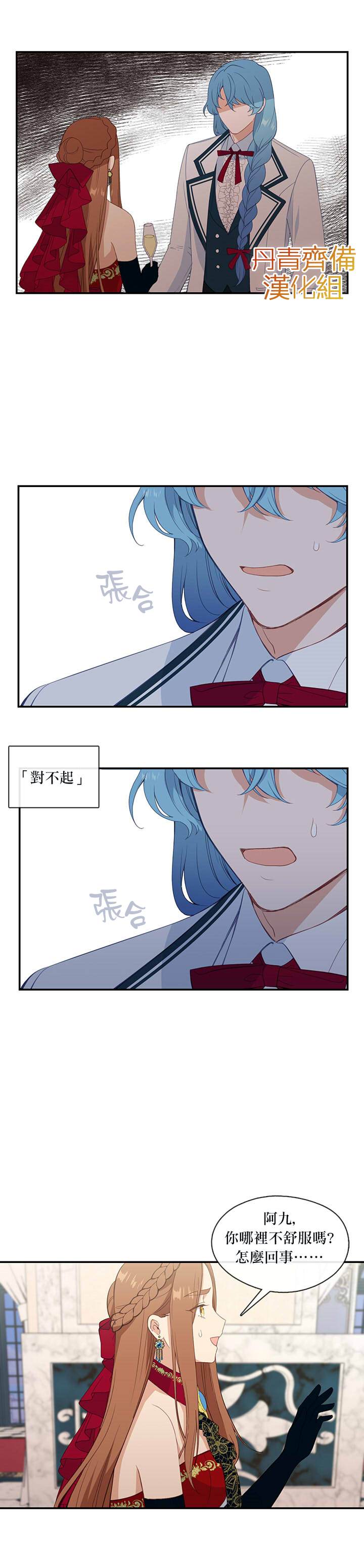 第18话13