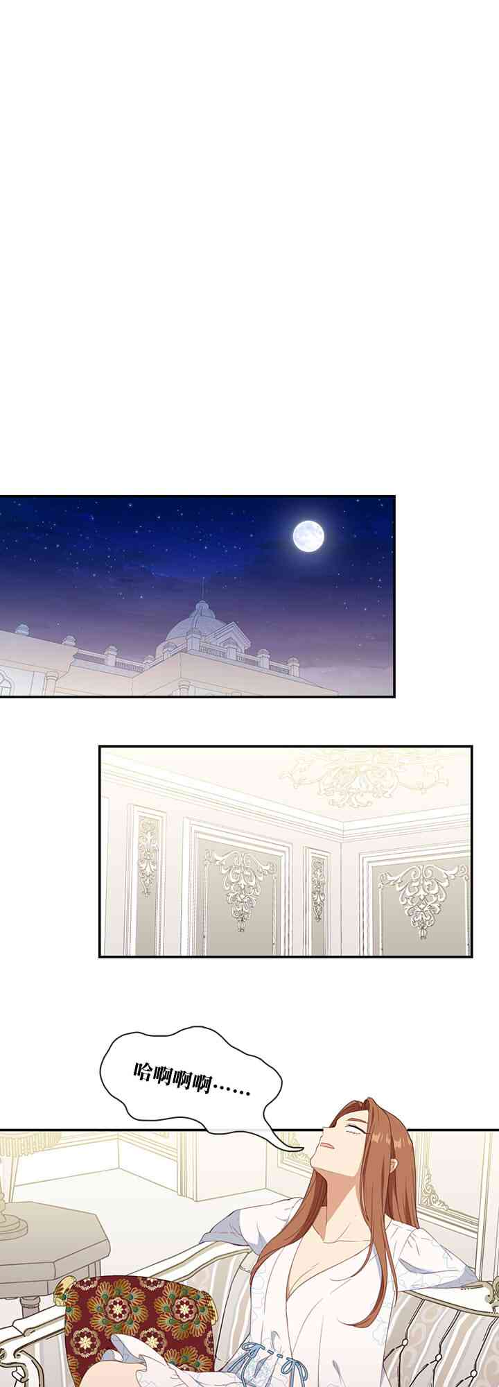 第19话25