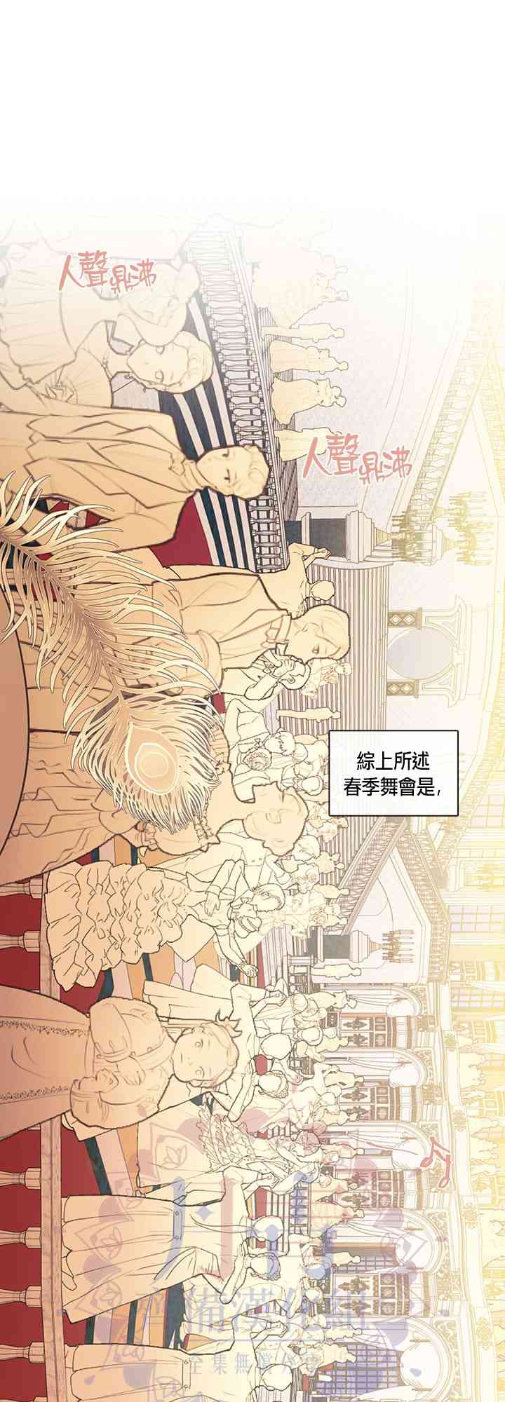 第13话26