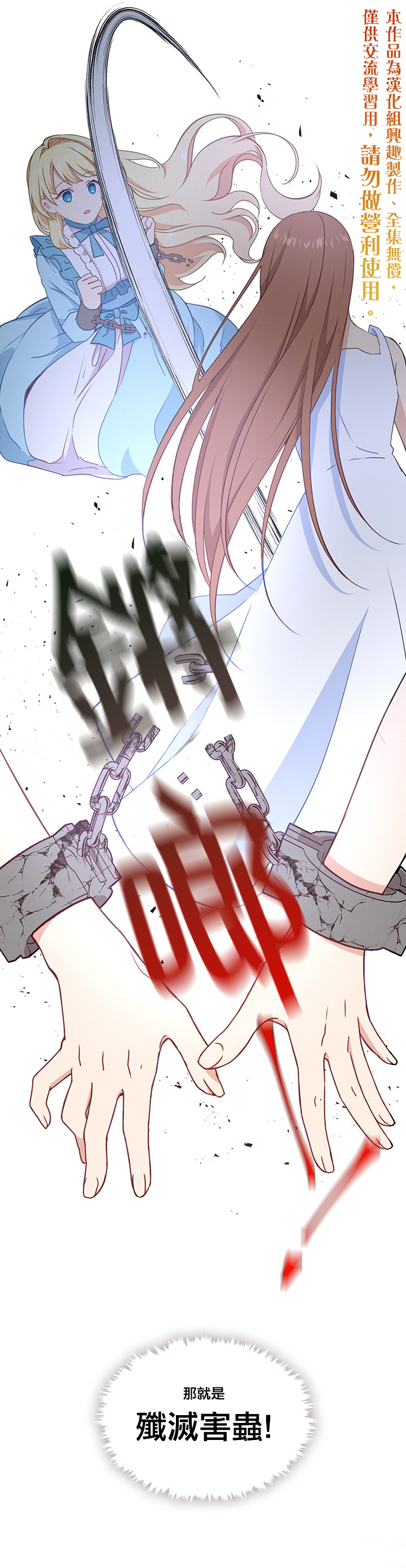 28话19