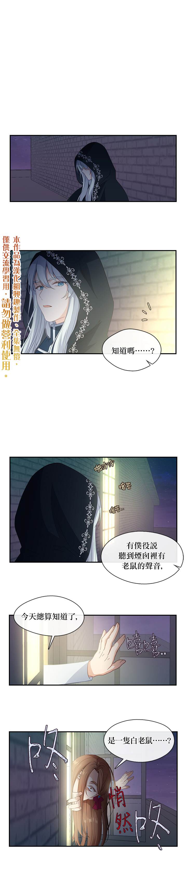 第10话14