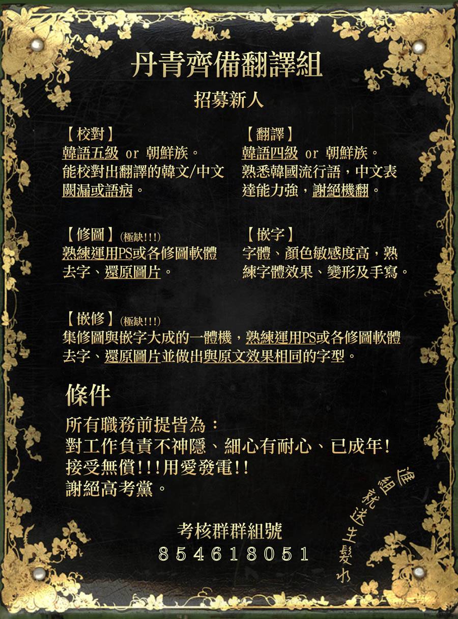 第52话27