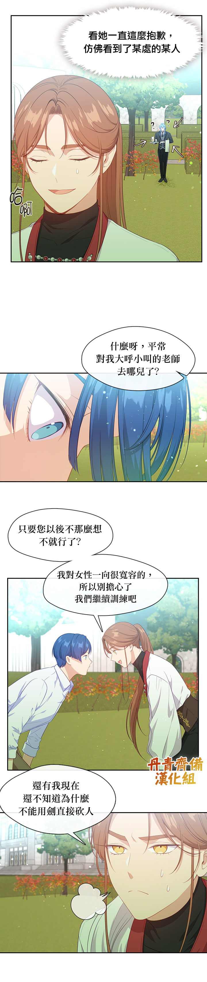 第60话17