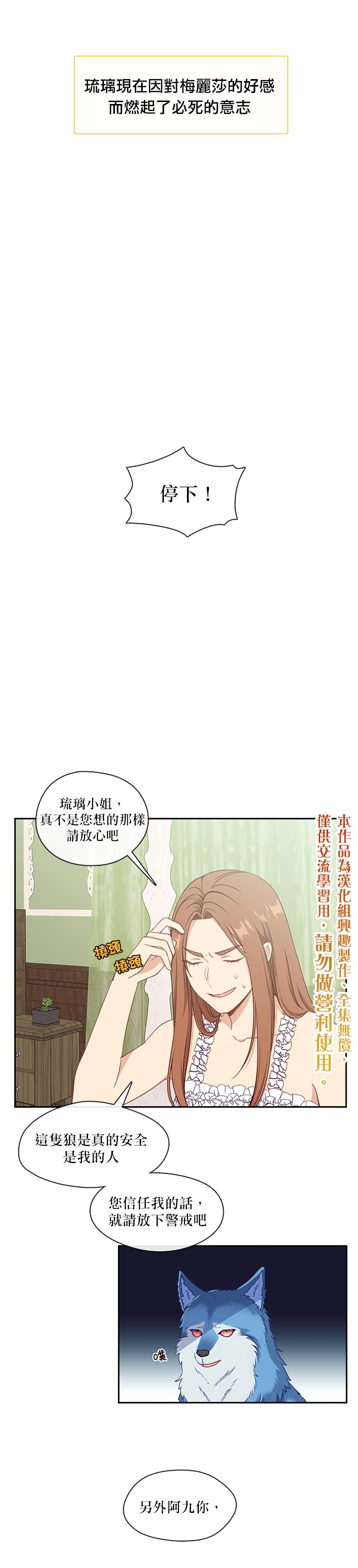 第27话9