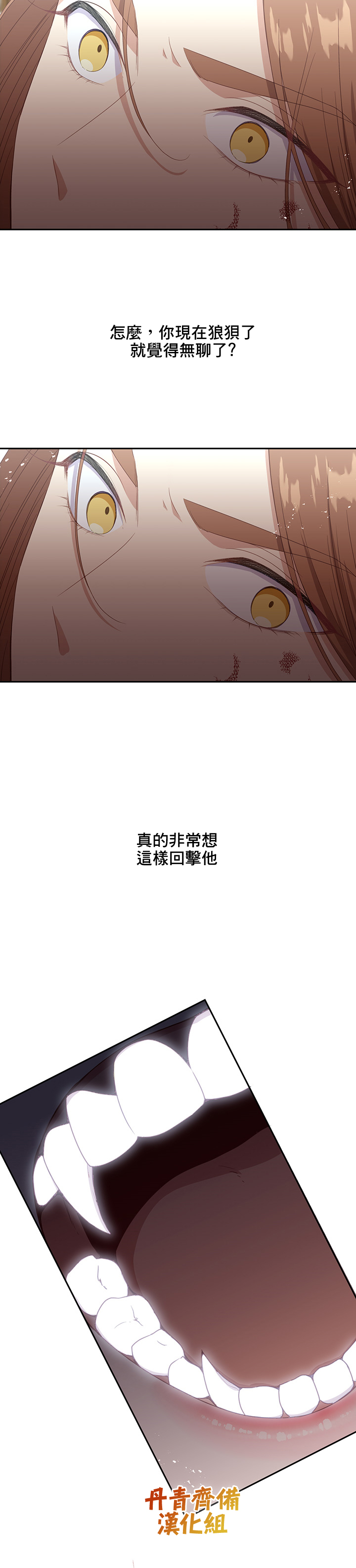 第53话20