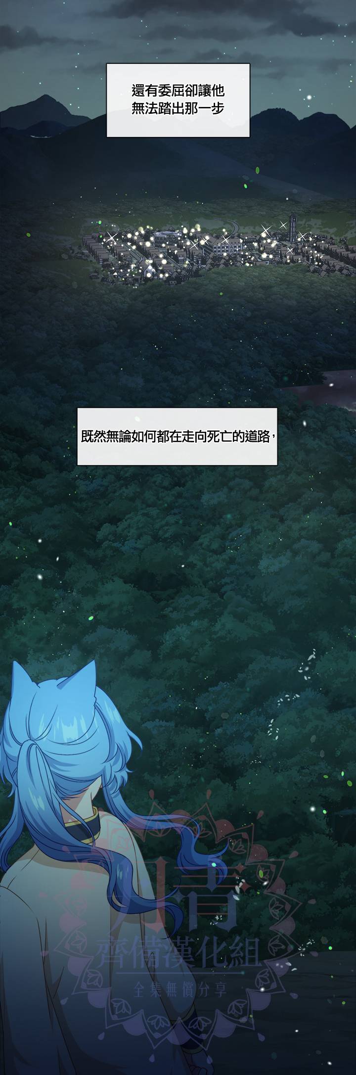 第52话10