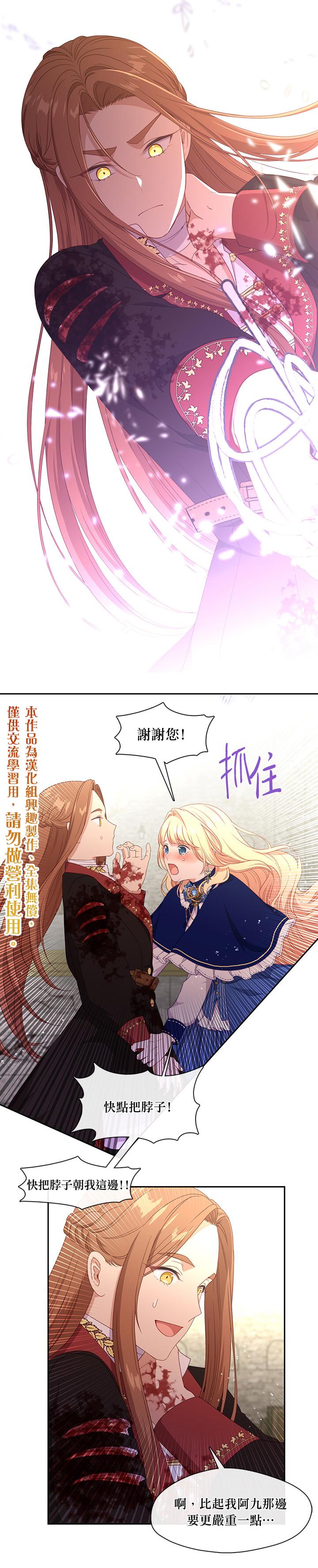 第55话9