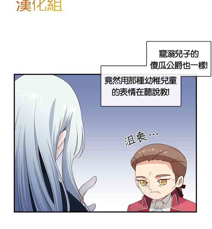 第8话25
