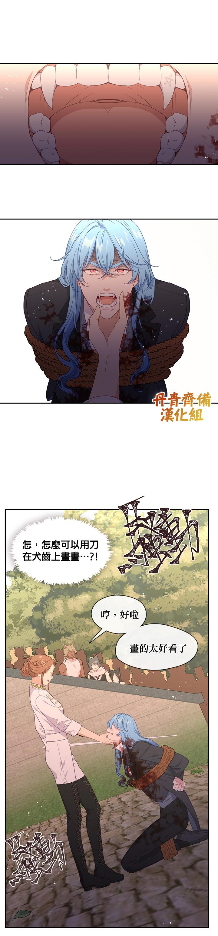 第56话7