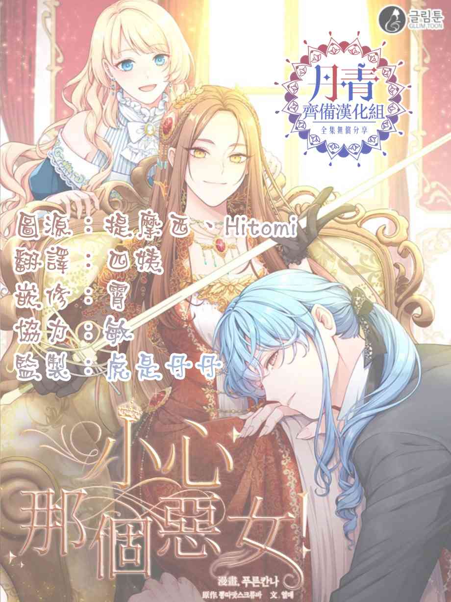第5话32