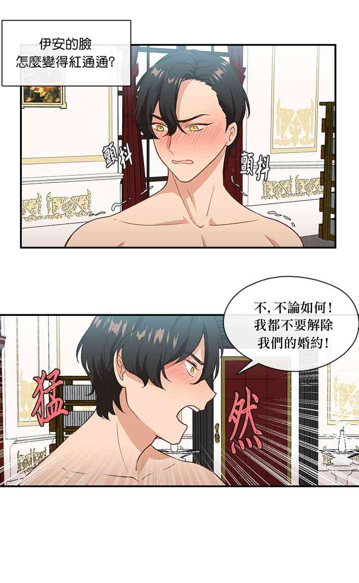 第3话27