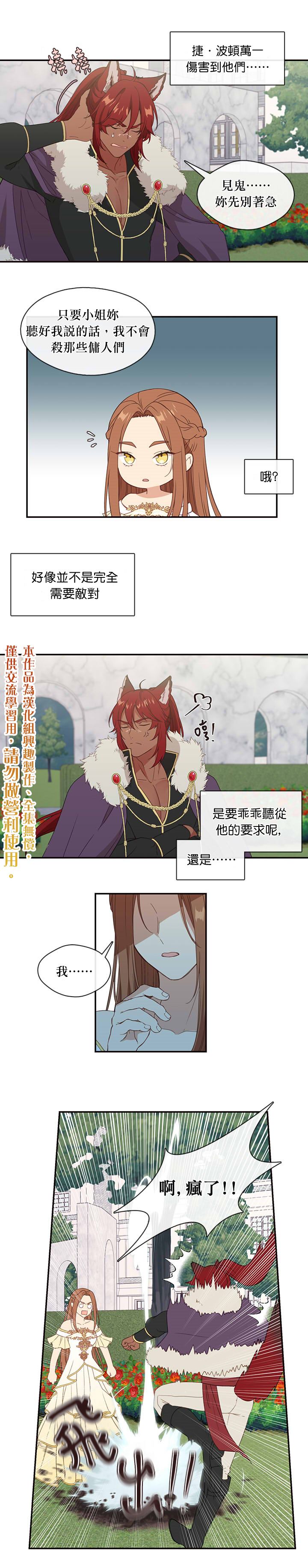 第20话14