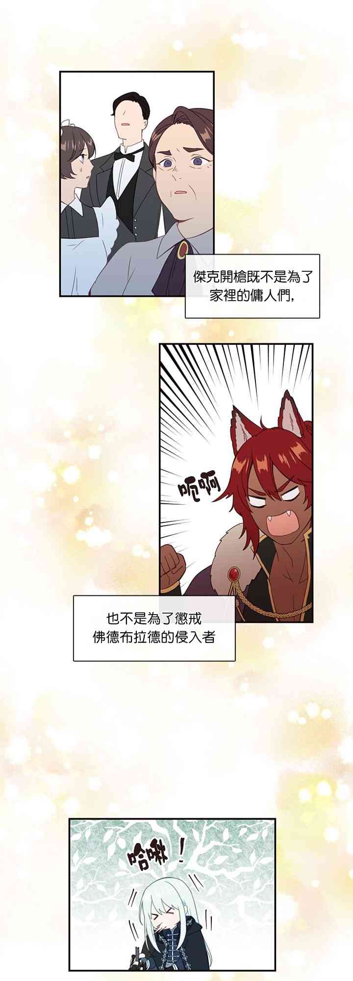 第20话32