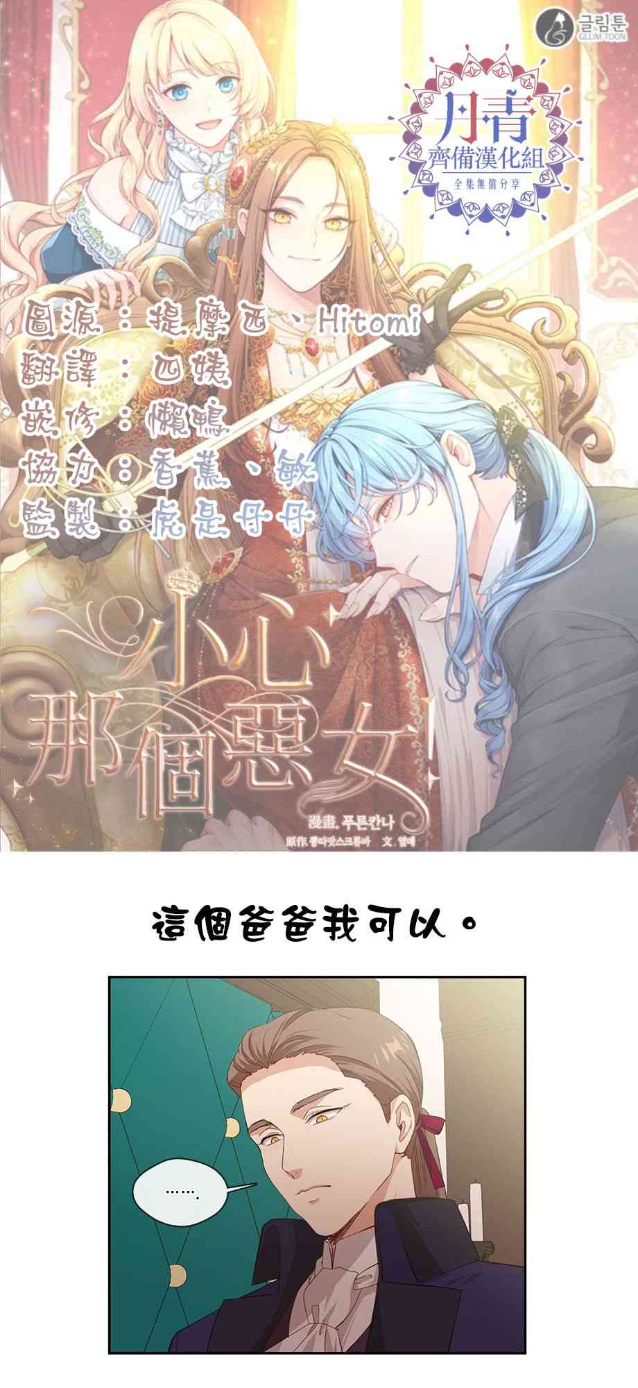 第6话32