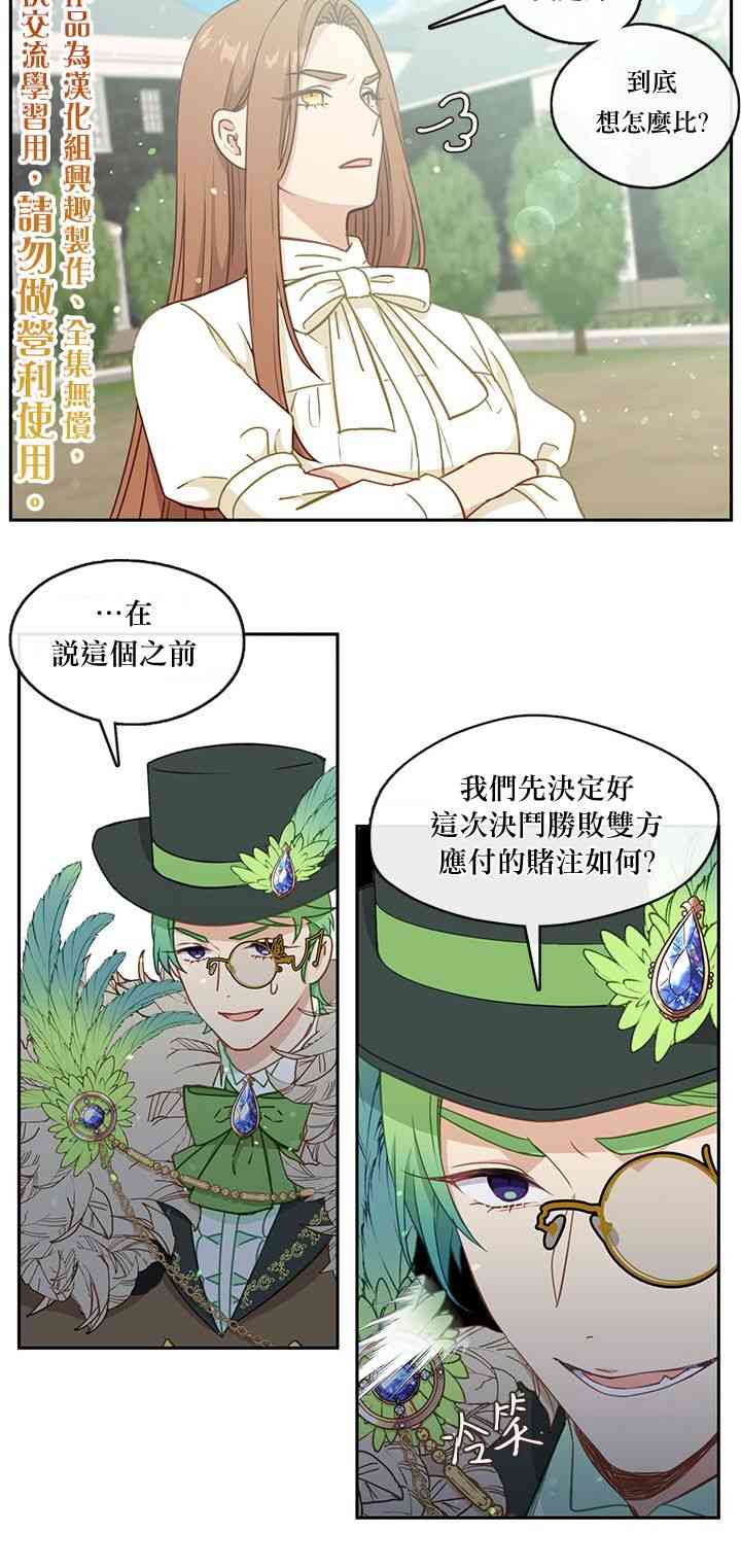 第29话39