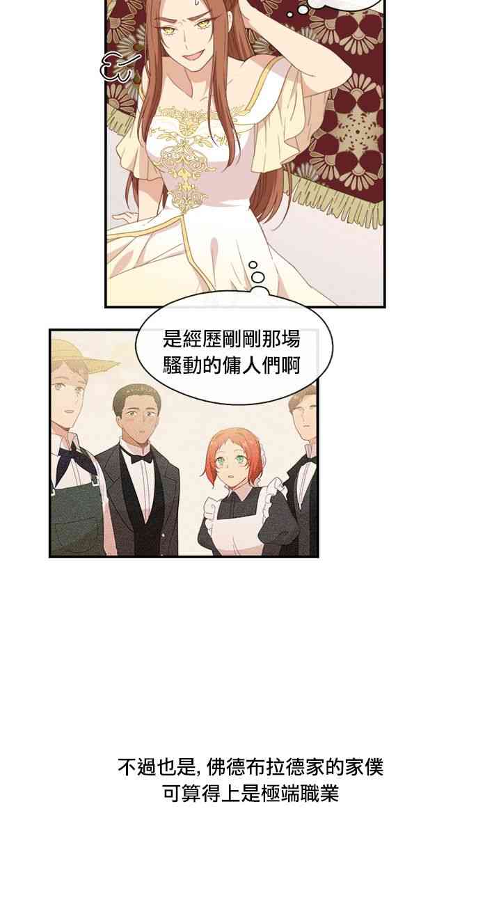 第21话30