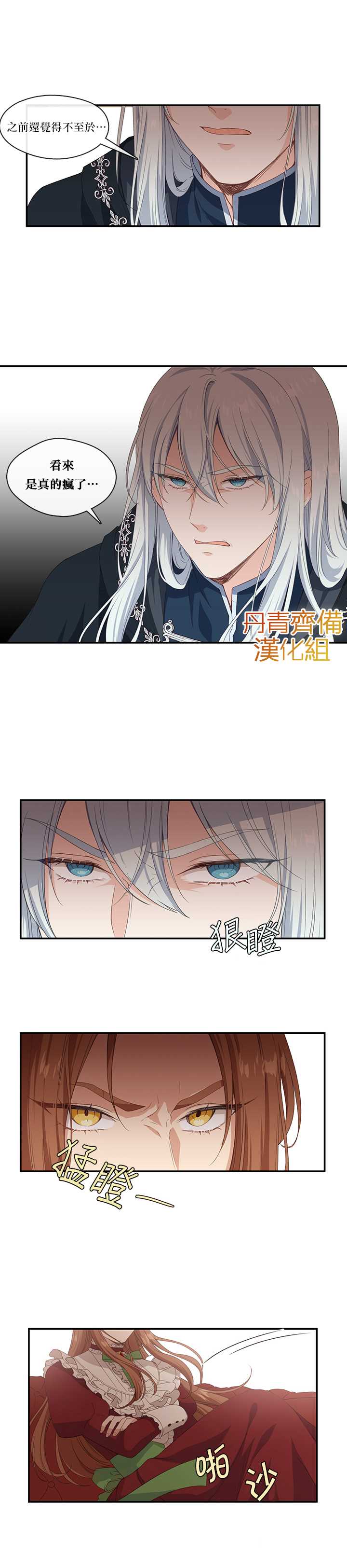 第9话10