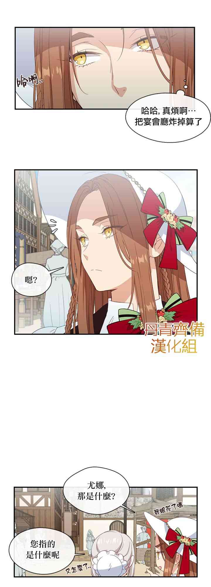 第14话24