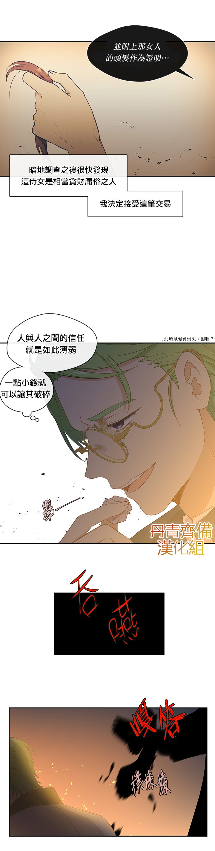 第31话1