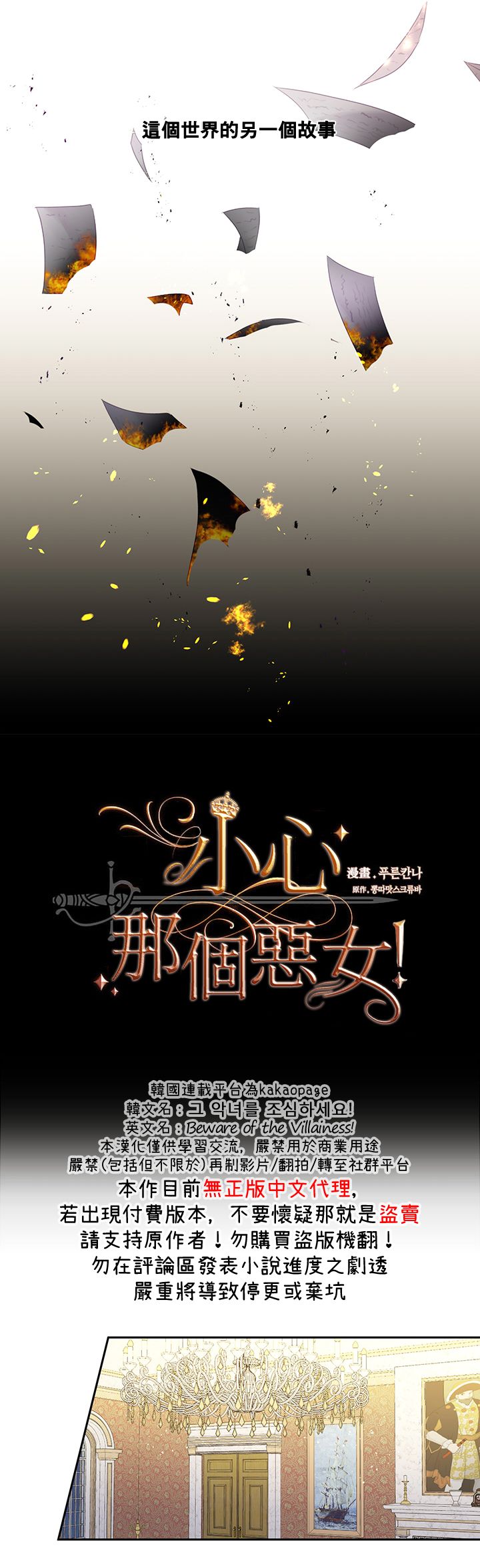 第48话2