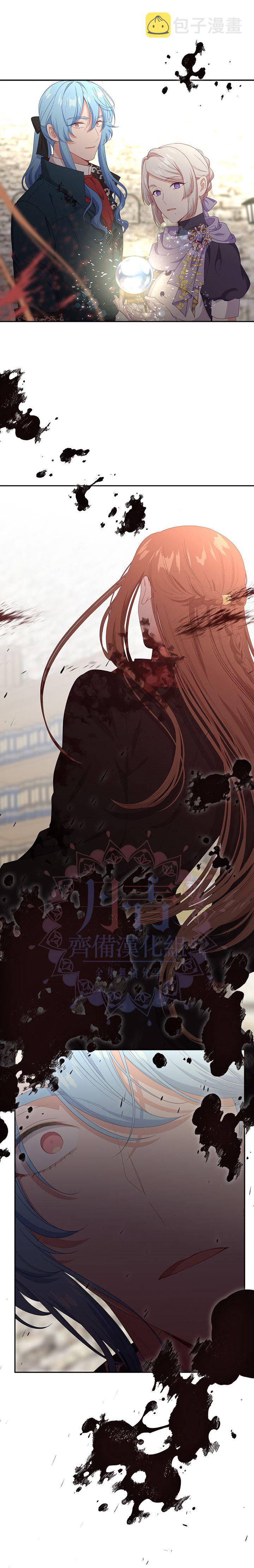 第54话2