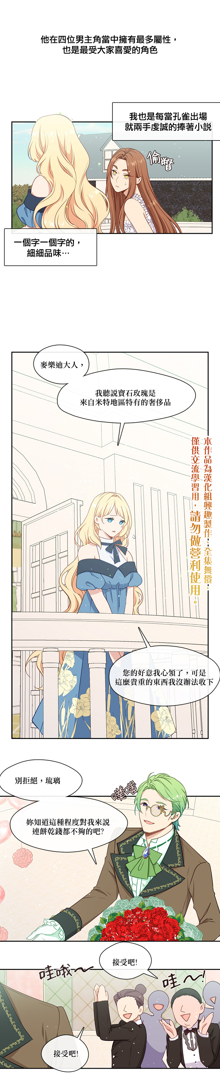 28话4