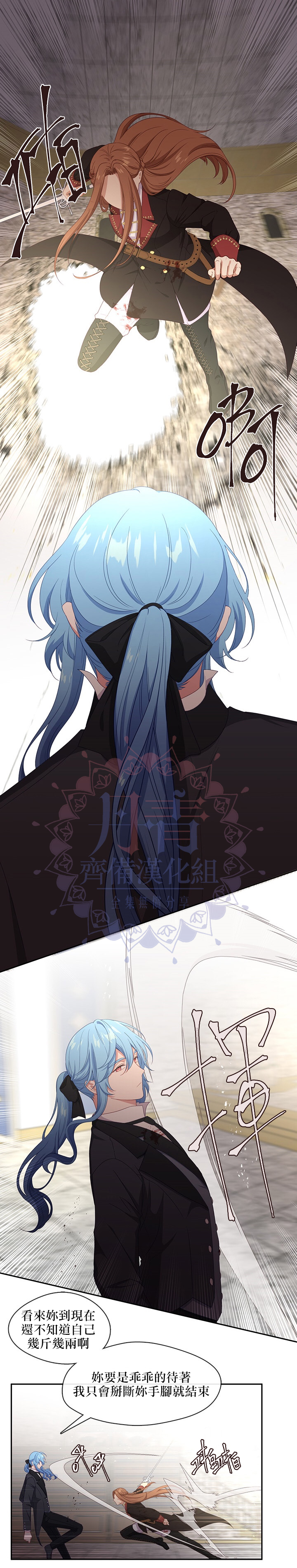 第53话16