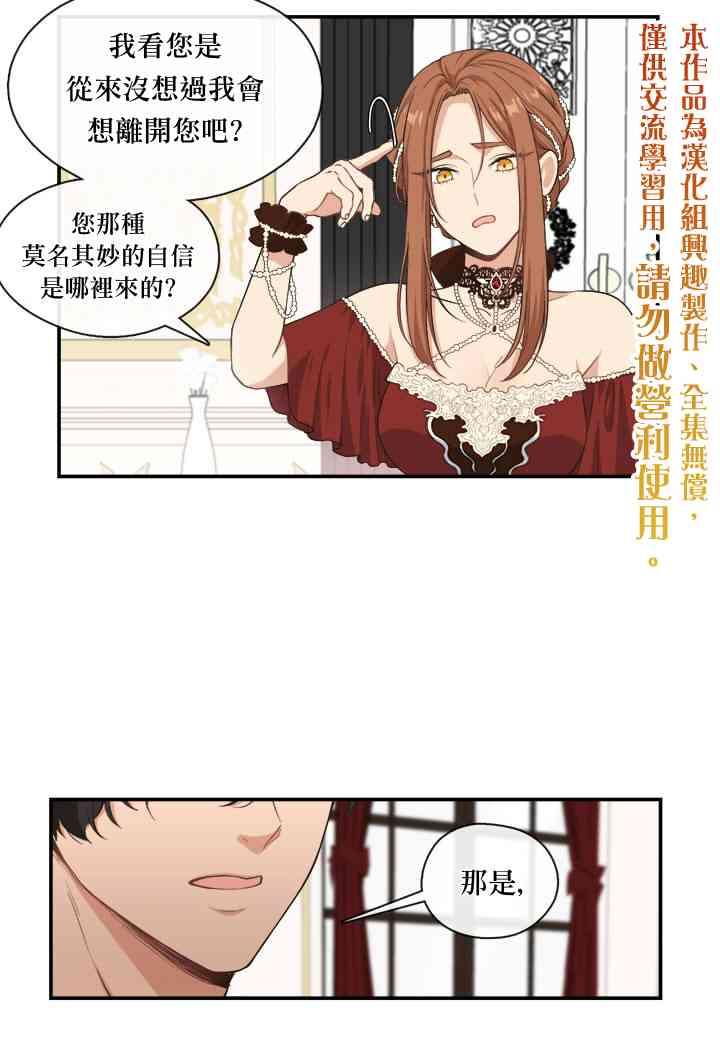 第4话19