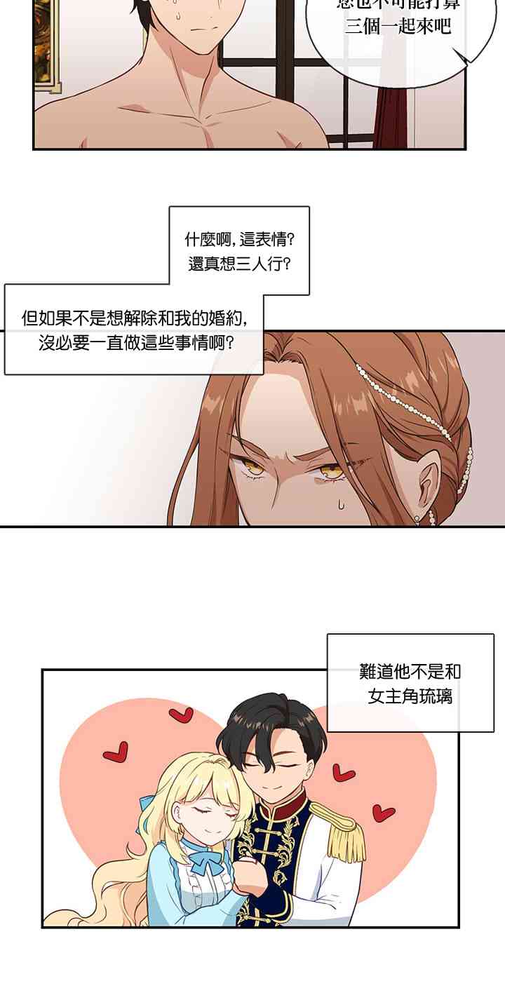 第3话25
