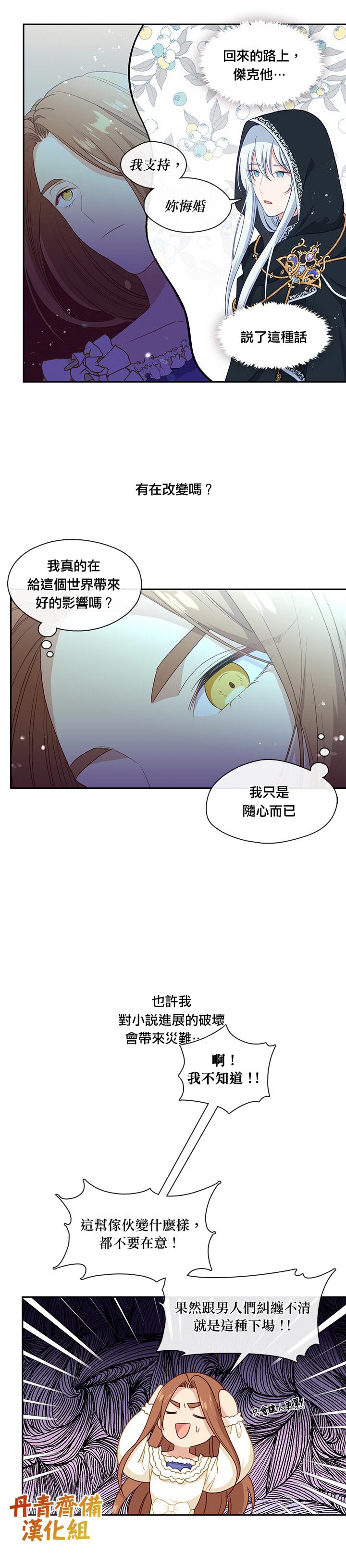 第58话22