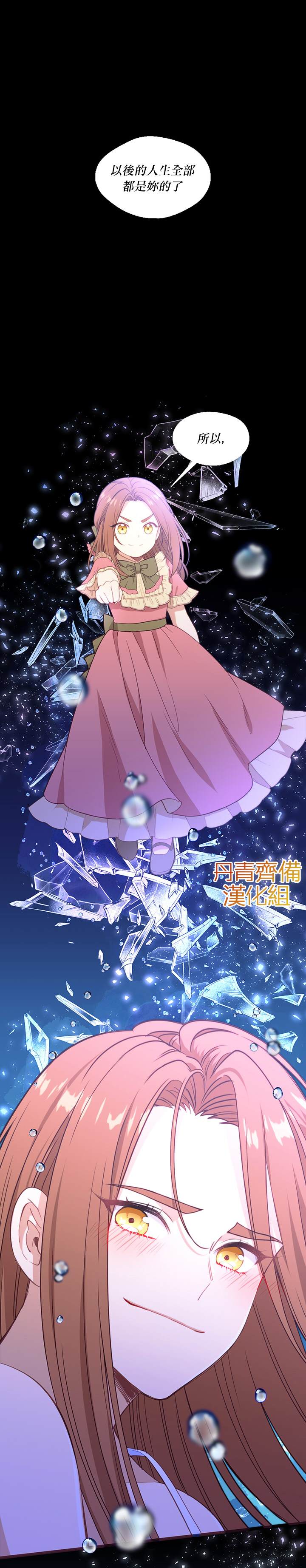 第24话27