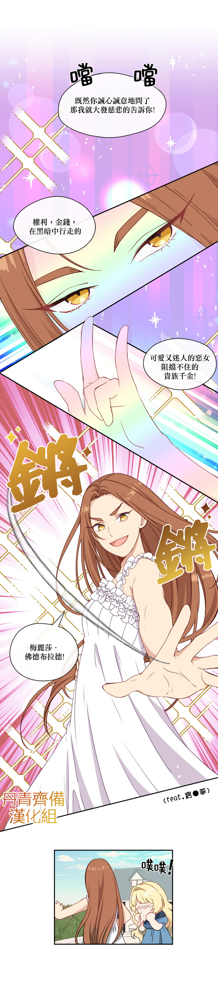 28话11