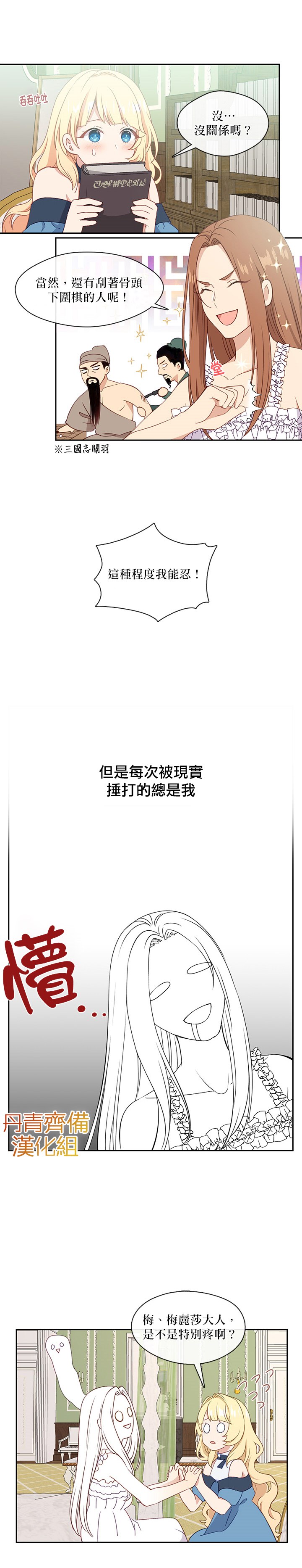 第27话13