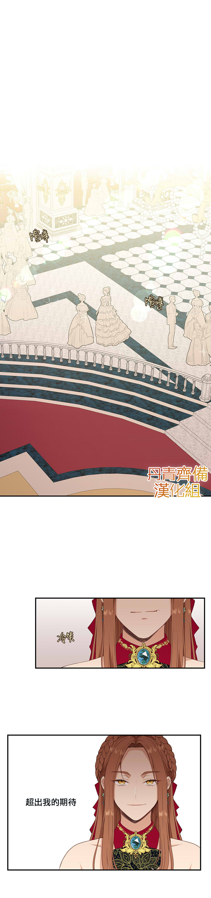 第17话11