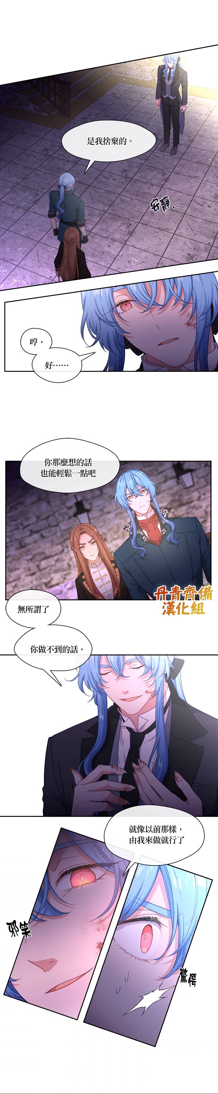 第52话13