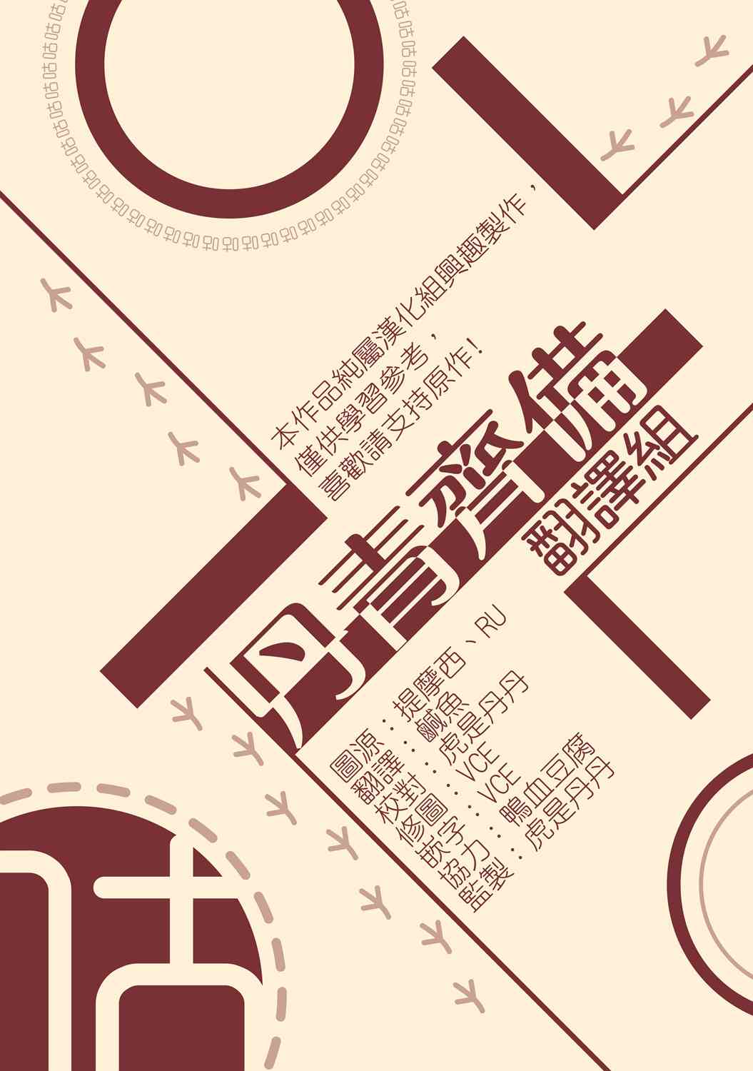 第34话43