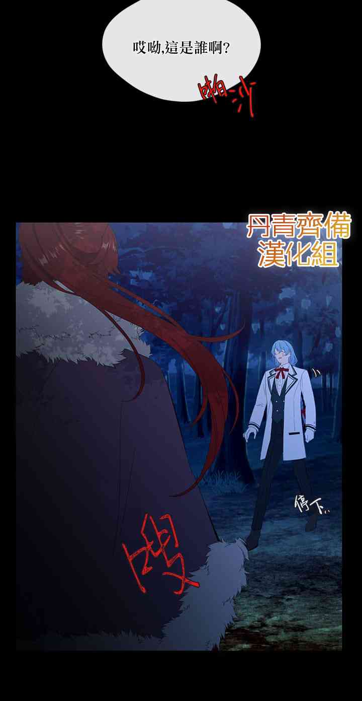 第19话36