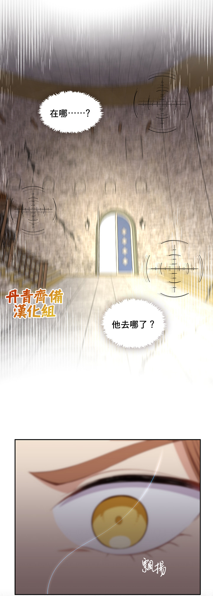 第53话10