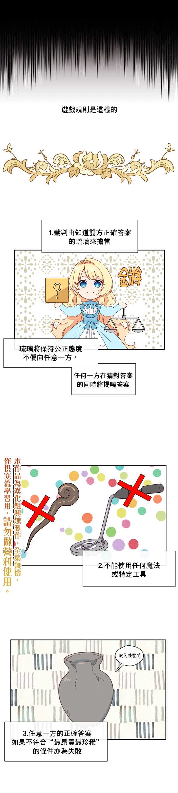 第30话0