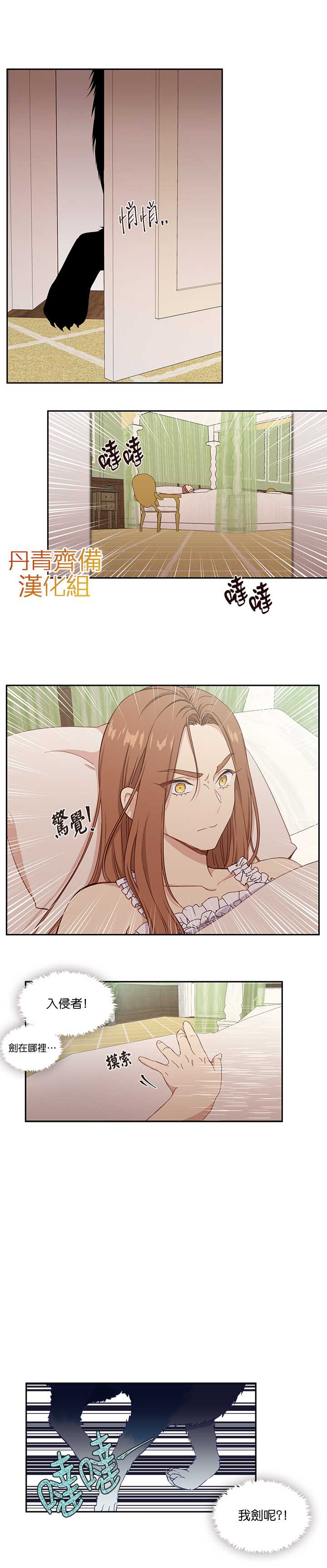 第26话18