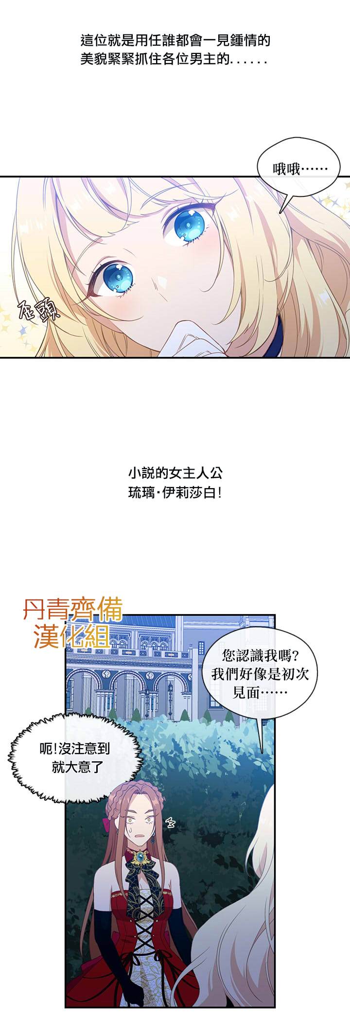 第19话5