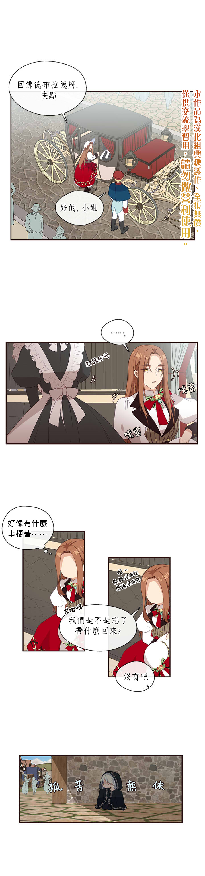 第15话9