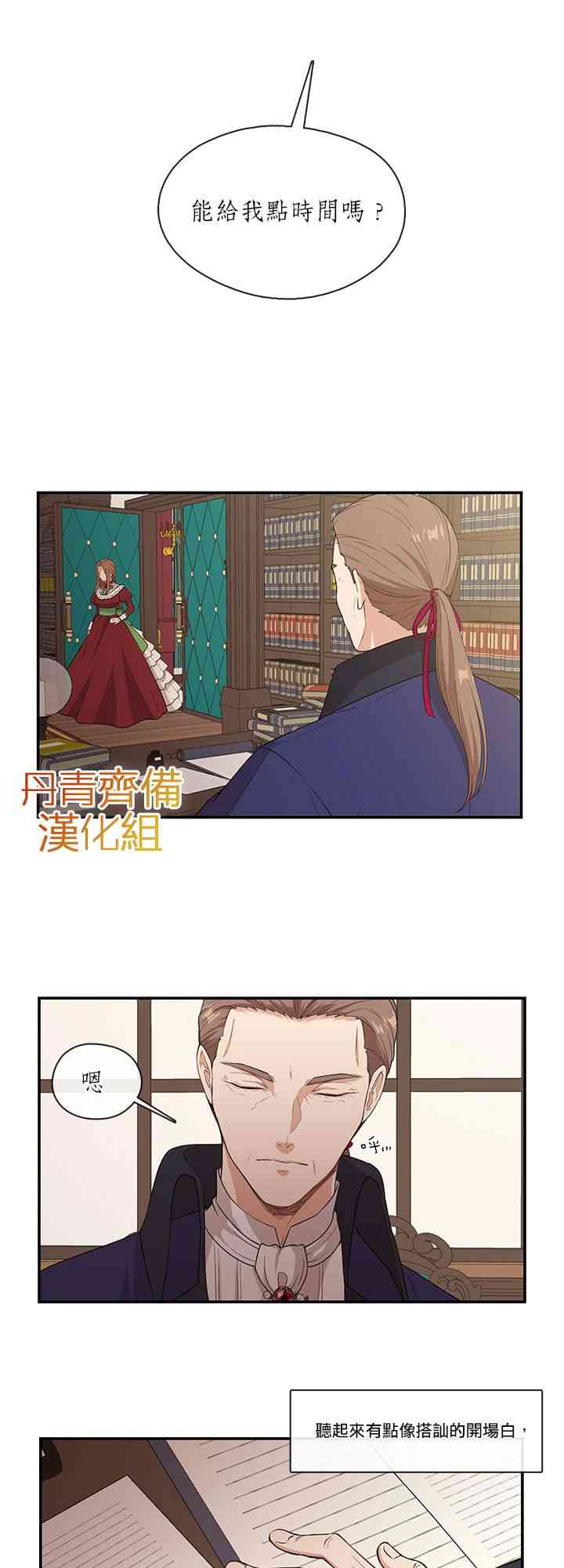 第6话26