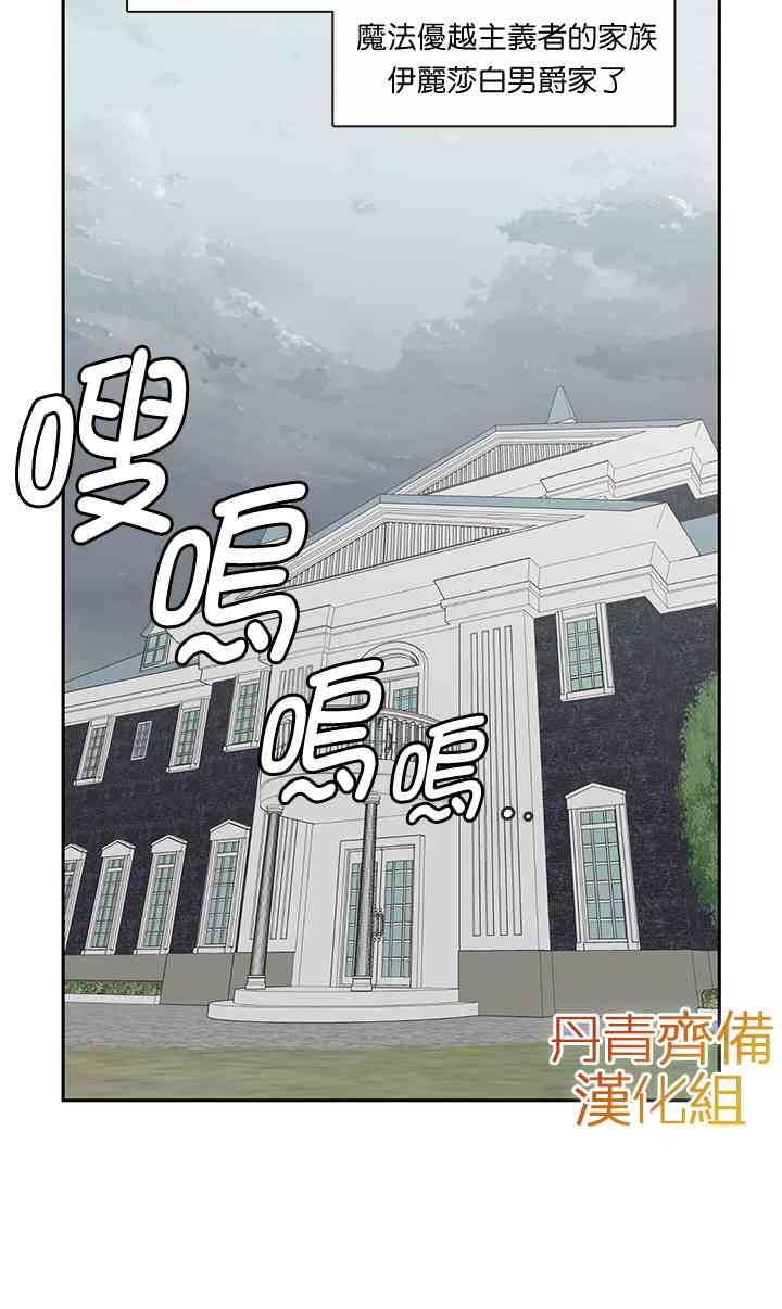 第26话28