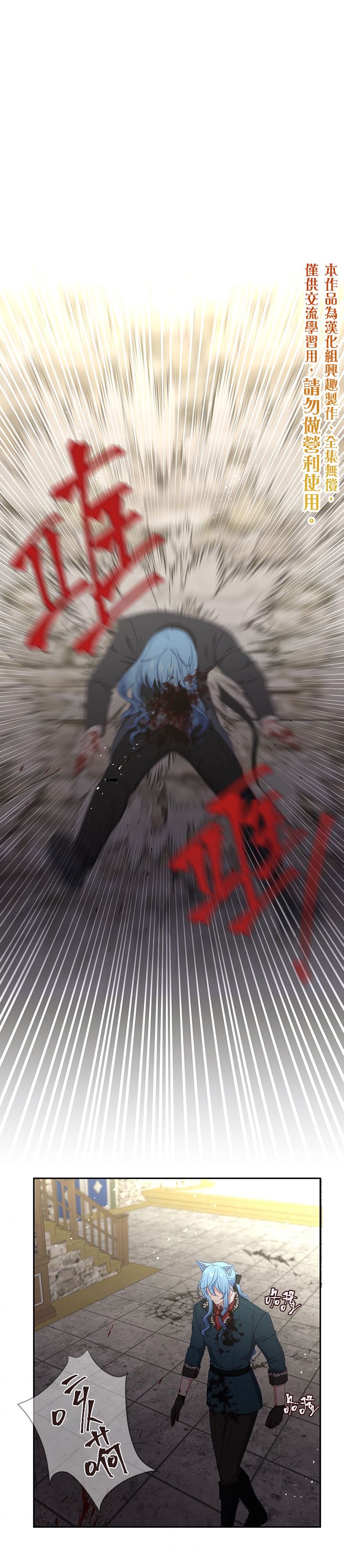 第54话14