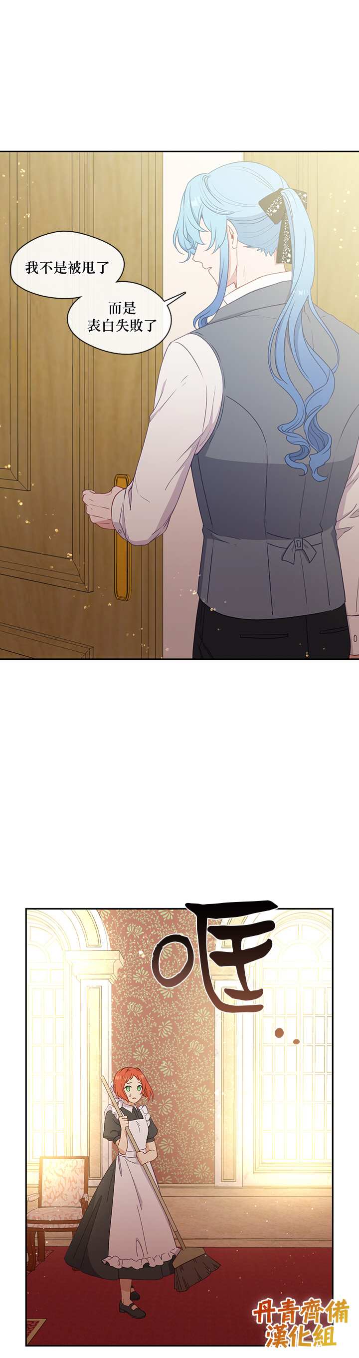 第42话17