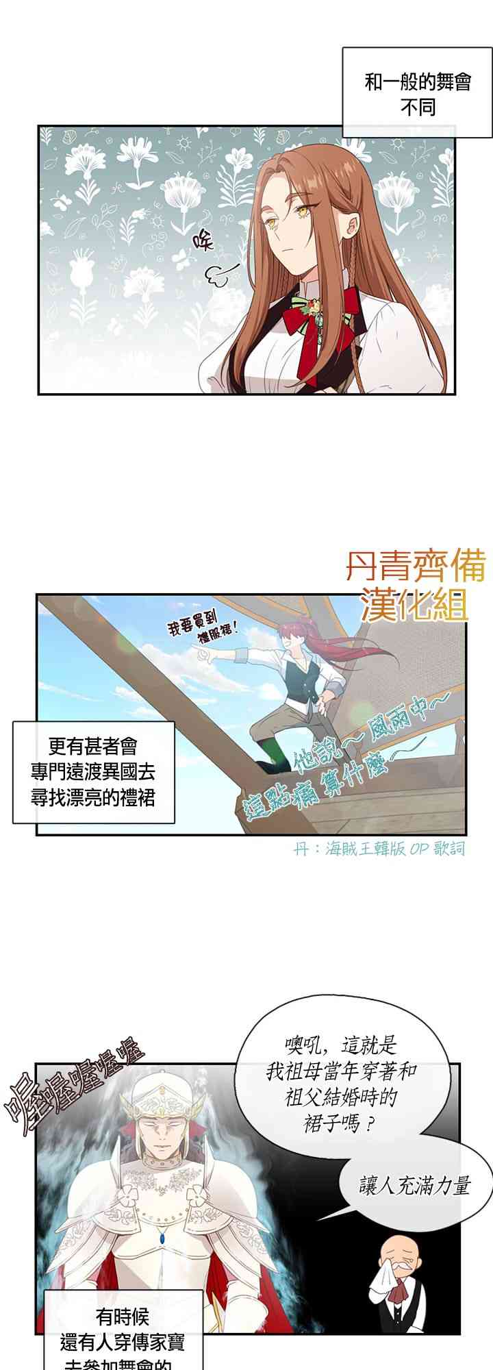 第13话24