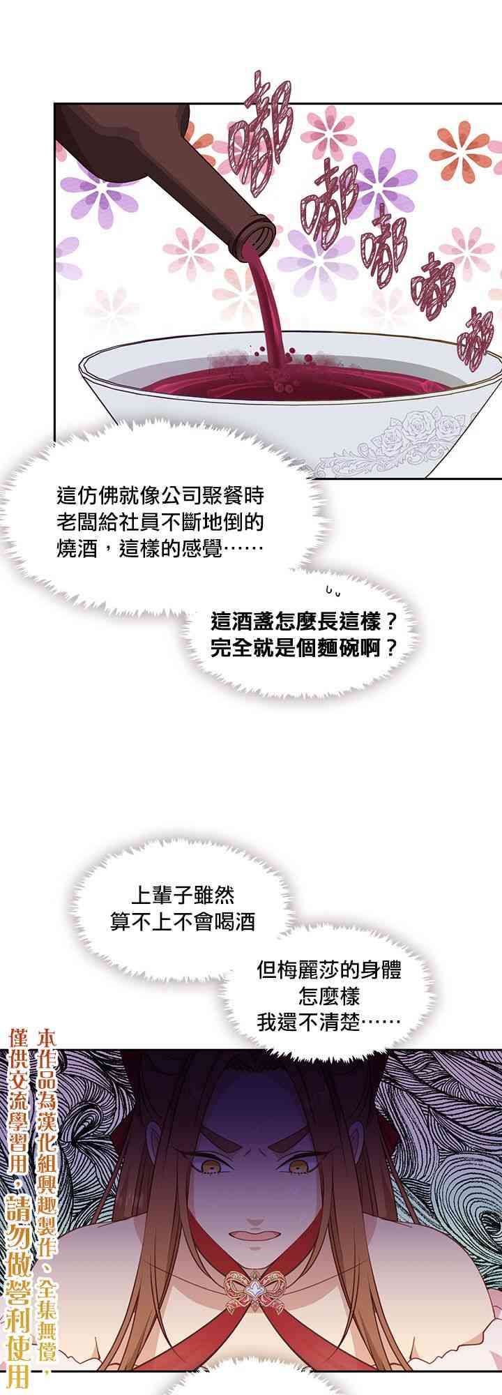 33话28