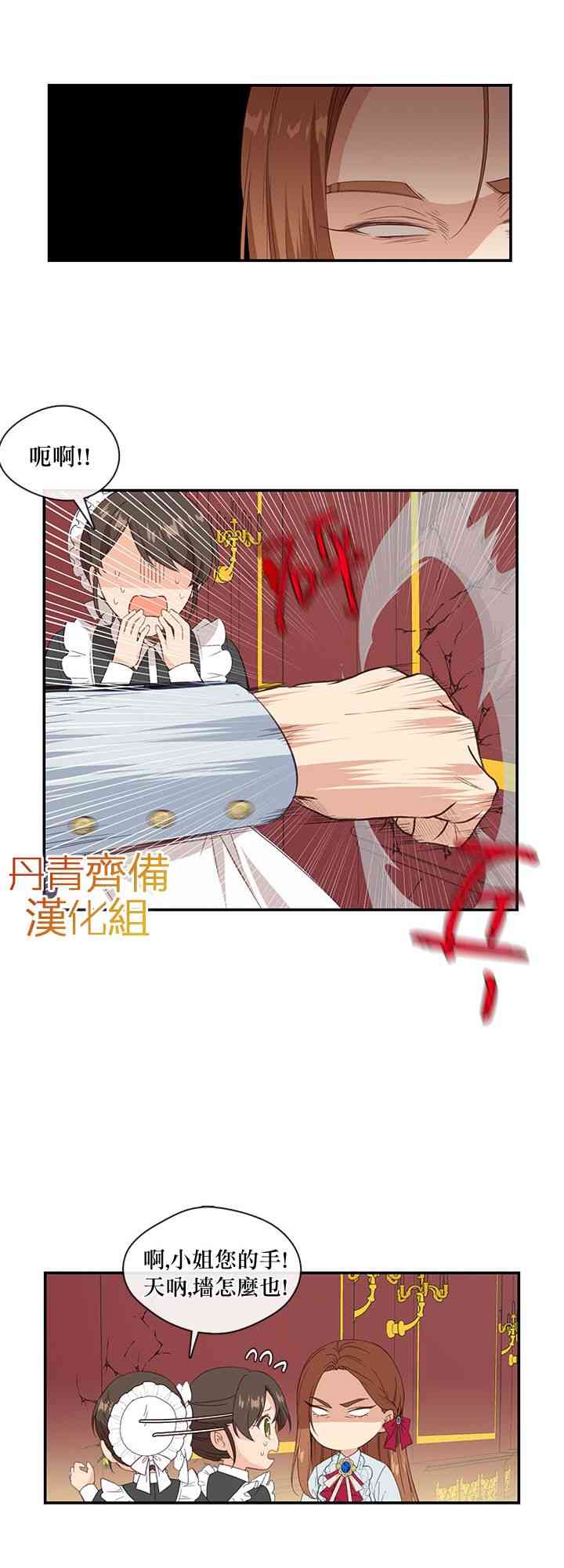 第10话20